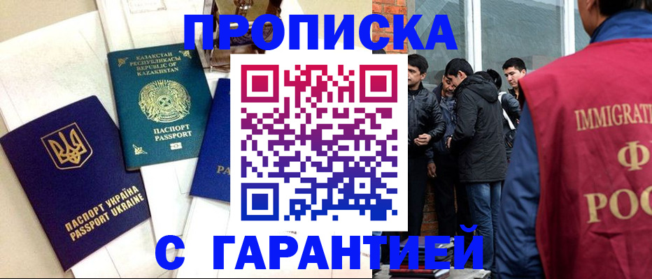 форма 3 в Аше